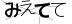 CAPTCHA