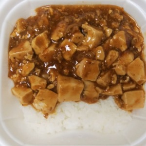 醬が決め手！四川風麻婆豆腐丼