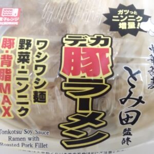 セブンイレブンの中華蕎麦とみ田監修豚ラーメンは二郎系でワシワシ美味し！