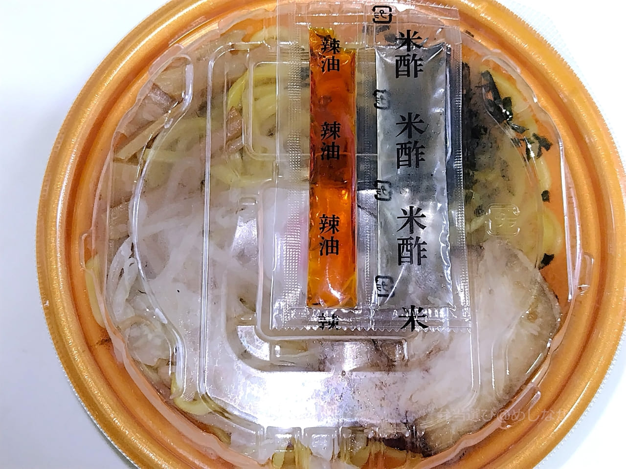 味変用の米酢と辣油