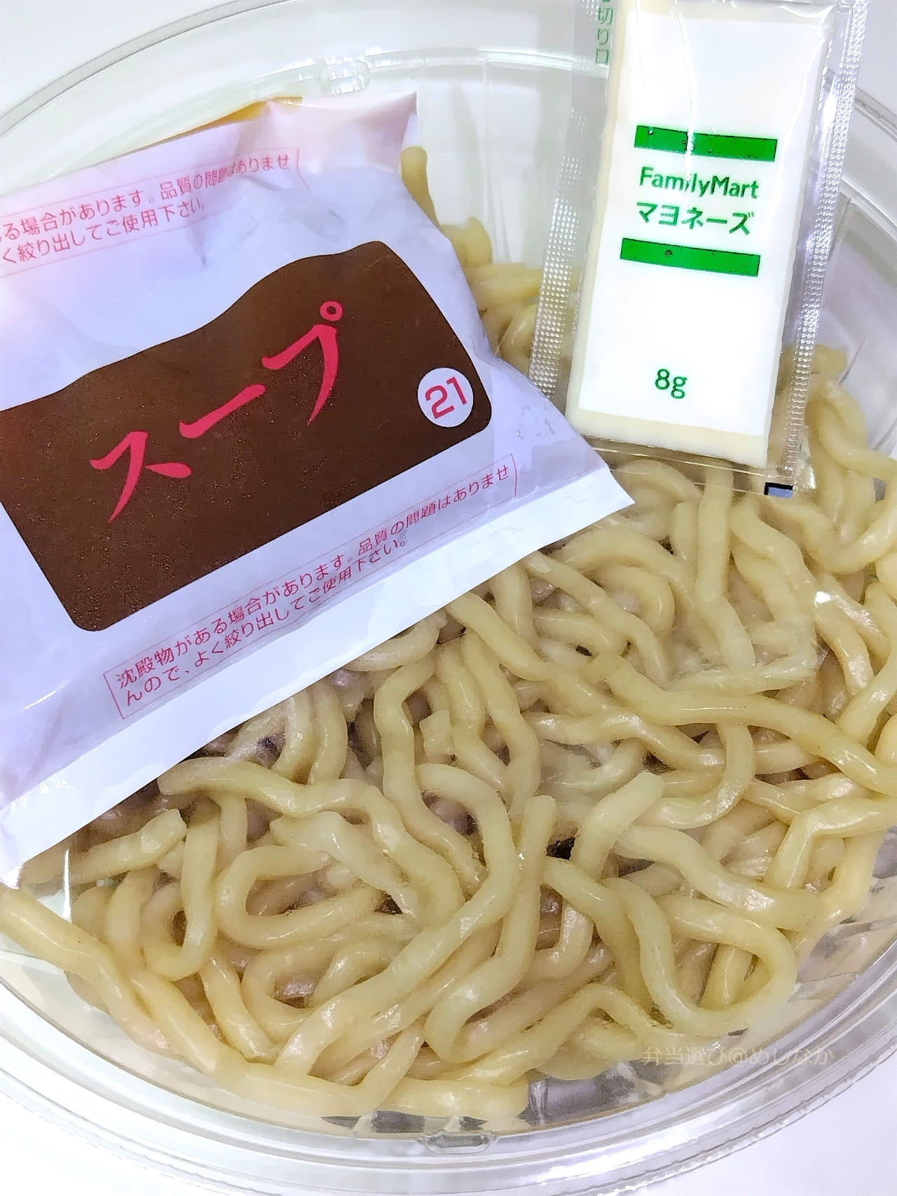 下段には麺とスープとマヨネーズ