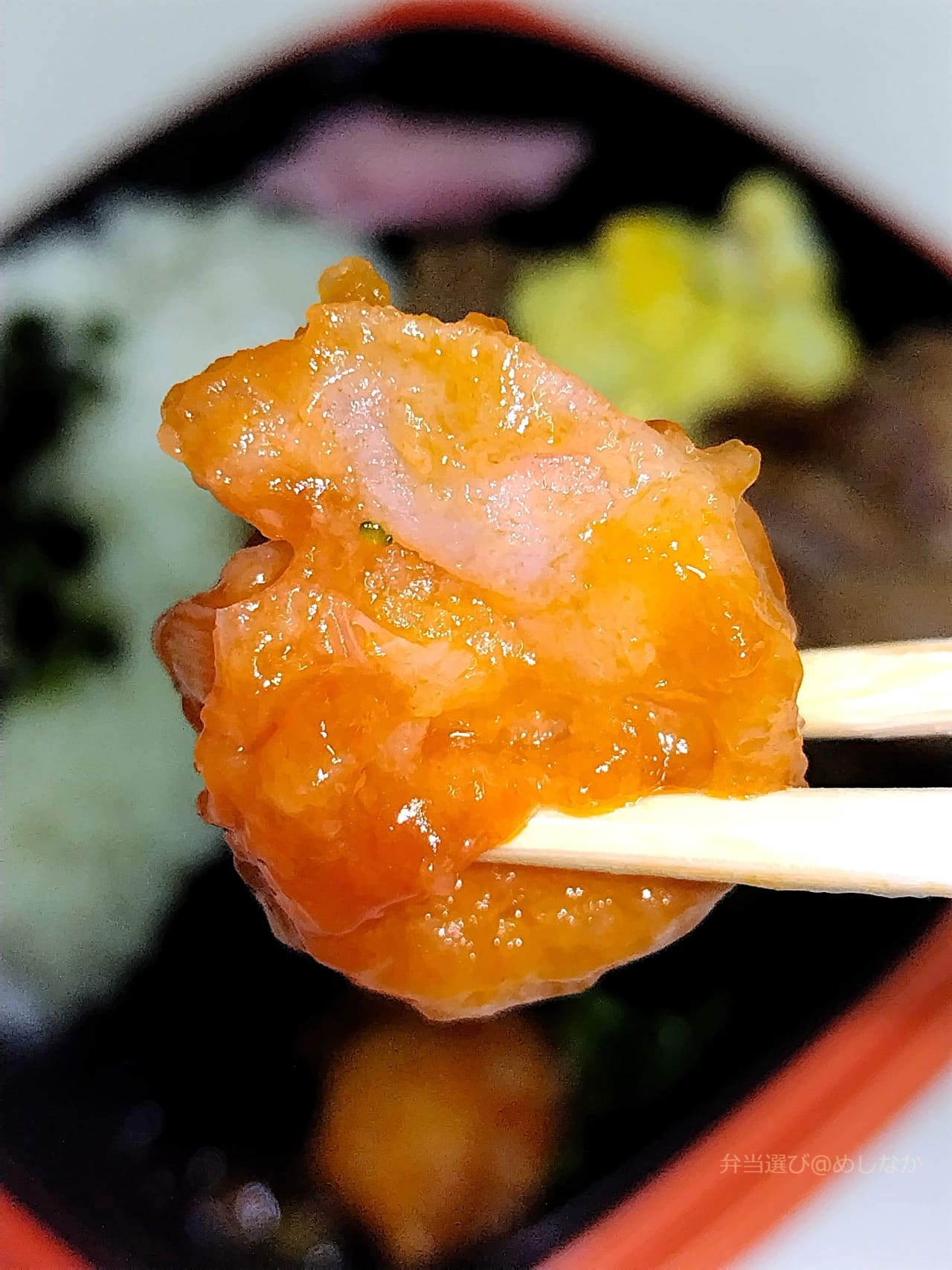 海老チリの実食