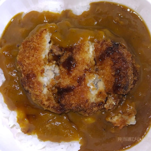 メンチカツカレー