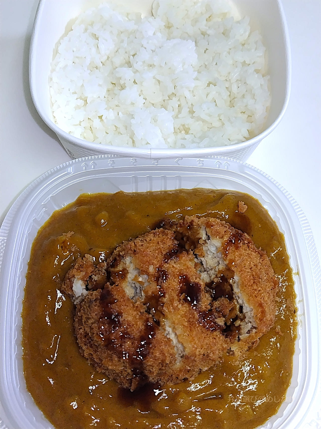 カレールーと白飯に分かれたチルド弁当