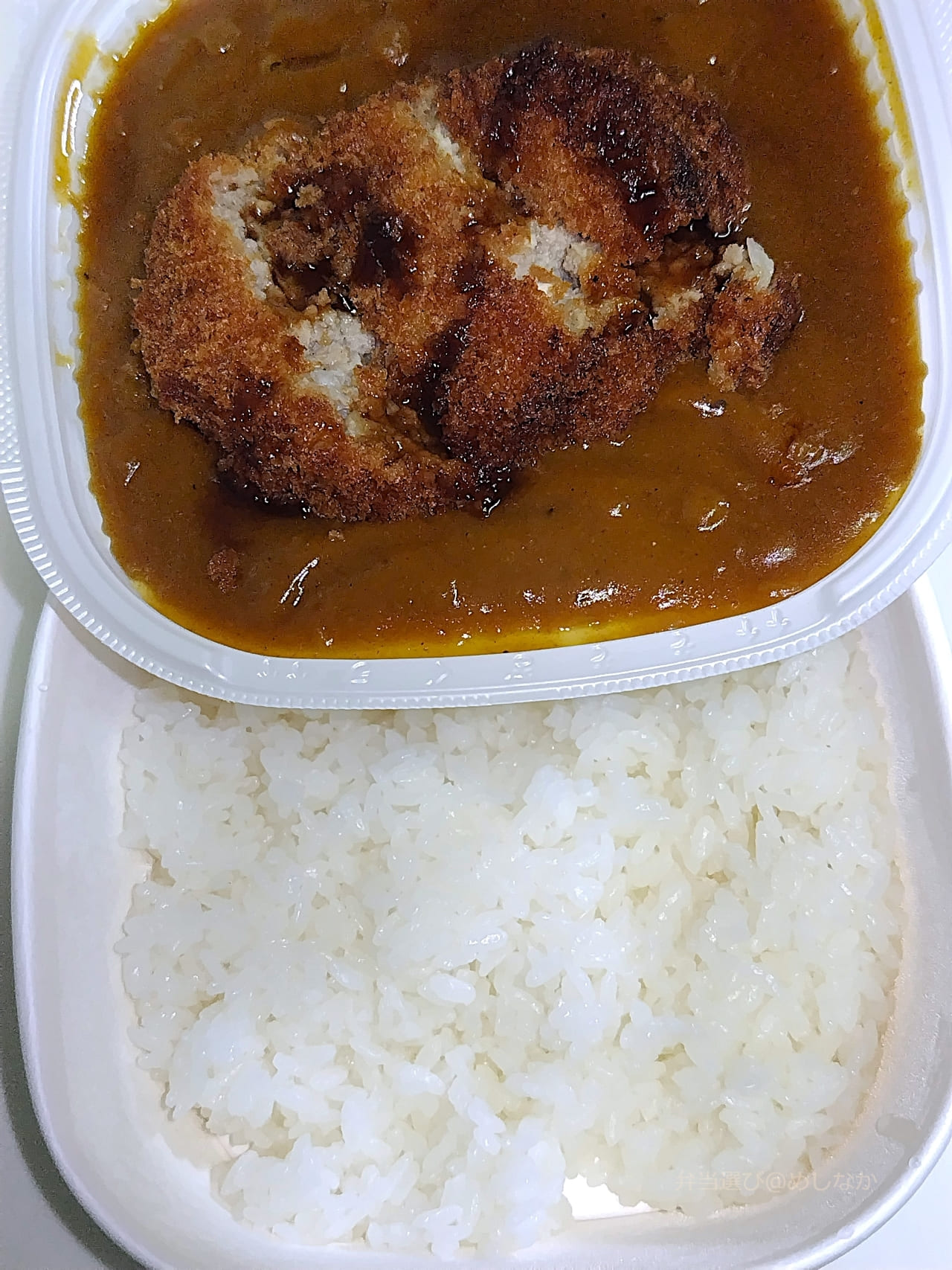 温めたらカレールーを白飯にかける