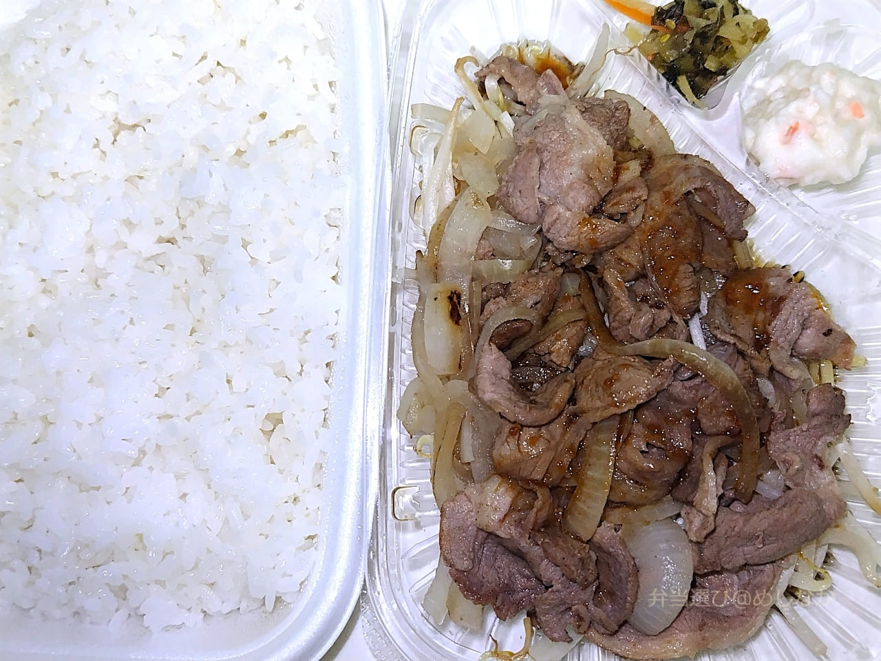 ラムジンギスカン弁当