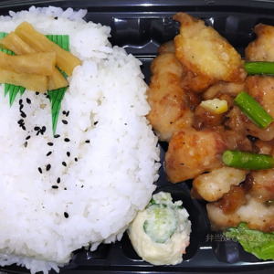 鶏もも塩レモン仕立て弁当