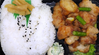 鶏もも塩レモン仕立て弁当