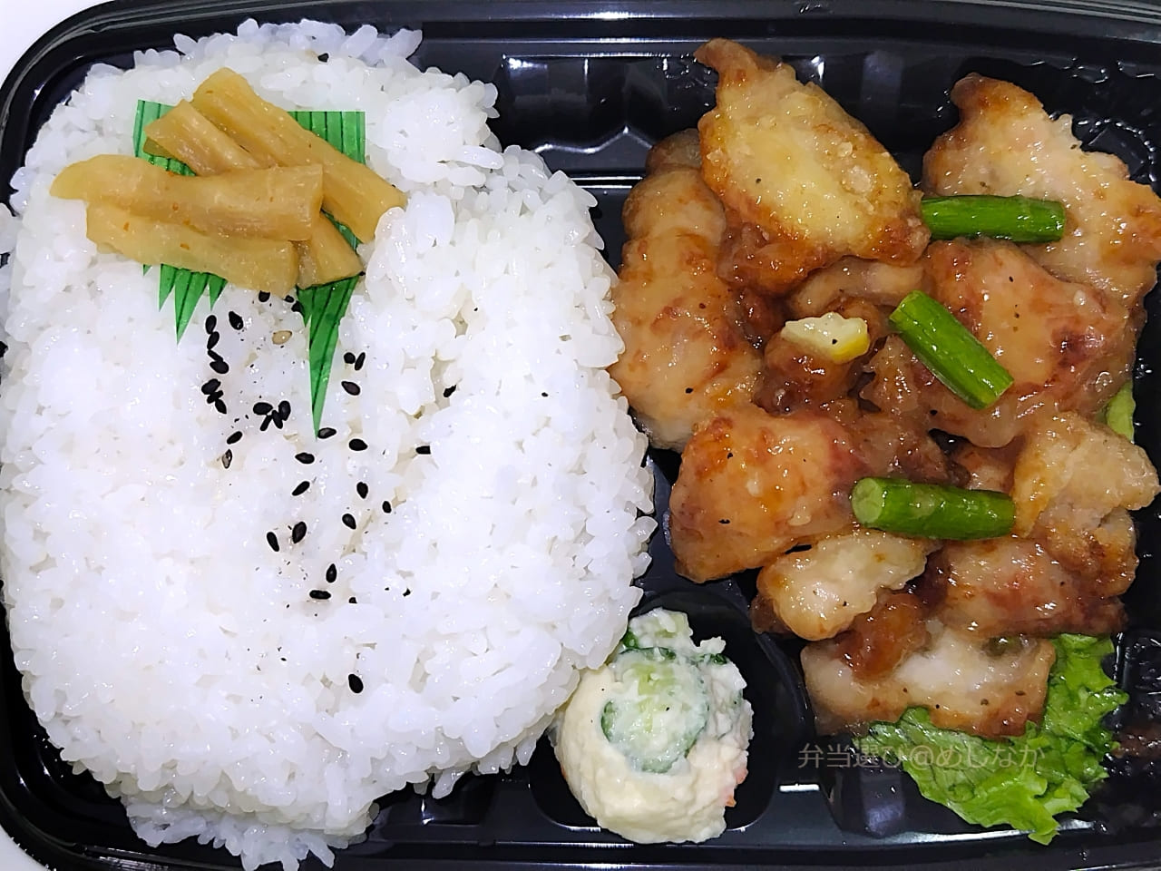 鶏もも塩レモン仕立て弁当