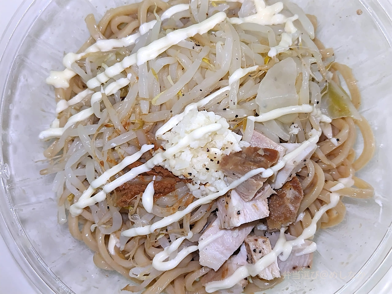 冷しブタまぜ麺