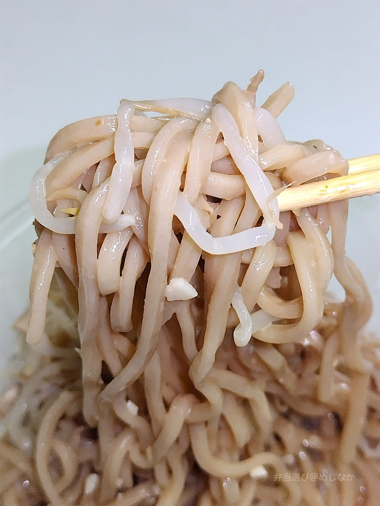 冷しブタまぜ麺の実食