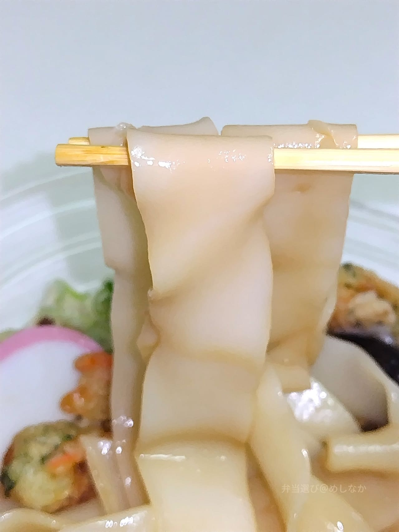 ひもかわの実食