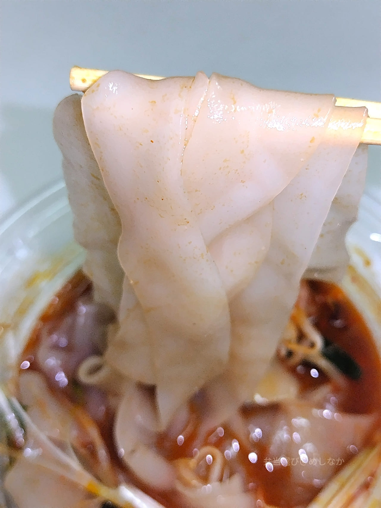 冷し麻辣湯麺の実食