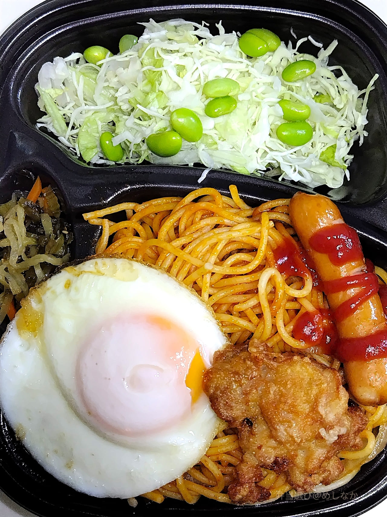ほっともっとのW特製ナポリタン&サラダ(麺2倍)