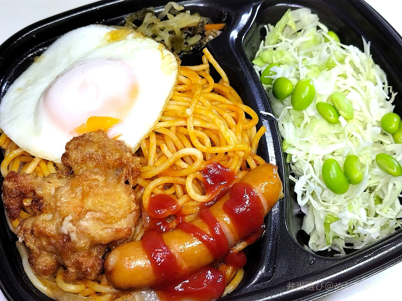 特製ナポリタン&サラダ